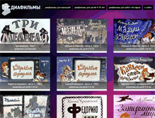 Tablet Screenshot of diafilms.com